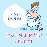 ビオレu　泡で出てくるボディウォッシュ　詰め替え用　やさしいフレッシュフローラルの香り（微香性）　480mL　花王