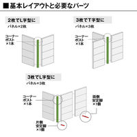 CFパネル　高さ1869mm　幅1200mm　上下樹脂コンビパネル　木目調タイプ　シカモア　サンテック　（取寄品）