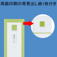 アスクル　リングファイル丸型2穴　A4タテ　背幅39mm　グリーン　3冊  オリジナル