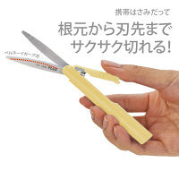 プラス ツイッギー フィットカットカーブ携帯はさみ ソーダ×レモン SC-130P 34574