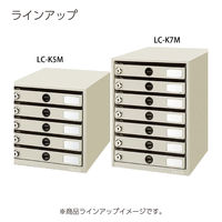 コクヨ 錠付きレターケース レターガード スチール引き出しタイプ A4タテ 浅型7段 ライトグレー LC-K7M 1台