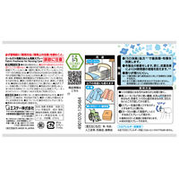 エールズ消臭力 介護家庭用 ふとん消臭スプレー 本体 370ml×1個 布用消臭・芳香剤 エステー