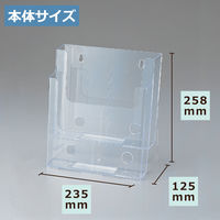 カタログスタンド　A4縦　2段　セキセイ　CSD-2772