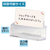 セキセイ　名刺立て　ヨコ型　CSD-2781