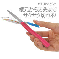 プラス　ツイッギー　フィットカットカーブ携帯はさみ　ピンク　34576