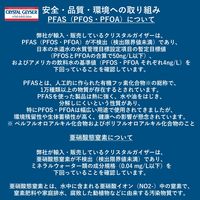 大塚食品 クリスタルガイザー 500ml 1箱（24本入）【PFAS（PFOS・PFOA）不検出】
