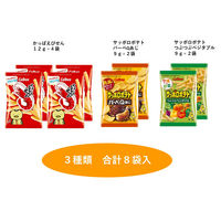 カルビー　たべきりパック　1箱（12パック入）