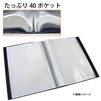 プラス スーパーエコノミークリアーファイル B4タテ 40ポケット ネイビー 紺 固定式 10冊 FC-114EL 88481