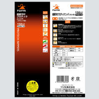 フジ矢　プロテックニッパ超硬刃付　150ｍｍ　 PP460-150 1個