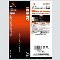 フジ矢　ニッパ　斜刃穴付二枚合わせ　 505-150 1個