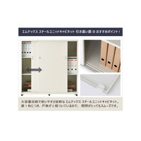 エムテックス スチールユニットキャビネット A4 幅800mm 5段 引違い 本体（下置き） 1台（2梱包）（直送品）