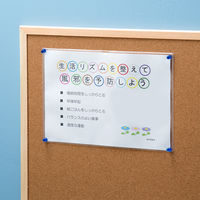 アスクル　カードケース　ソフトタイプ　A4  オリジナル