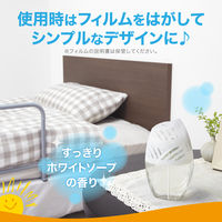 介護空間用消臭力 エールズ 置き型 400ml すっきりホワイトソープの香り エステー