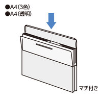 コクヨ クリヤーホルダー＜キャリー＞A4透明 フー770T フ-770T 1セット（5枚：1枚×5）