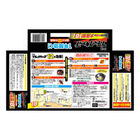 ブラックキャップ ゴキブリ 殺虫剤 置き型 ベイト剤 毒餌剤 駆除 退治 1ケース（216個：18個入×12箱） アース製薬