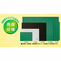 コクヨ カッティングマット(両面仕様) 220×300mm マ-40N 1セット(5枚)