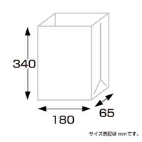 ササガワ 角底袋 クリスタルブルー 50-3711 1セット(1包(100枚)×2)