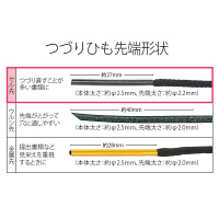 プラス つづりひも セル先 45cm 再生PET 黒 TF-100PR 1袋（100本入）
