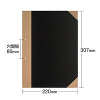 プラス　とじ込表紙　A4タテ　307×220mm　2穴　つづりひも付　FL-012TU　77179