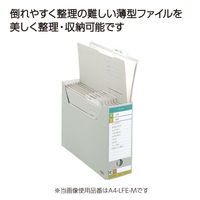 コクヨ　ファイルボックス-FS　＜Eタイプ＞　ジャスボックス　A4ヨコ　背幅102mm　青　A4-LFE-B　1セット（50冊）