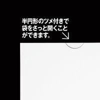 金鵄製作所 プリンタ薬袋 A4 ツメ付 1箱（500枚入）