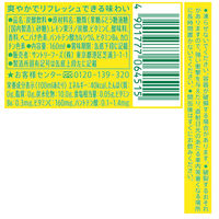 サントリー C.C.レモン 160ml 1箱（30缶入）
