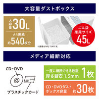 A4  クロスカットシュレッダー (30L/最大細断枚数18枚)  NPJ18 アイリスオーヤマ  オリジナル