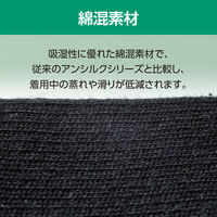 アルケア アンシルク・2 ソックス M 20113 1足(2本)