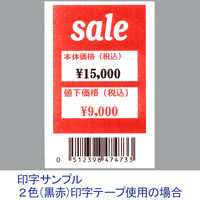 ブラザー 感熱ラベルプリンター QL-800