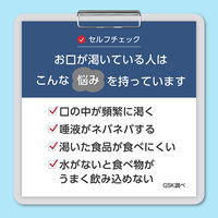 バイオティーン マウスウォッシュ 474mL Haleonジャパン・CHJ