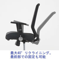 コイズミファニテック エルゴノミックチェア JG改 オフィスチェア 背メッシュ座ファブリック 肘付 オレンジ JG-41485OR 脚幅655mm 事務椅子