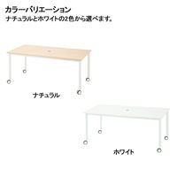 アール・エフ・ヤマカワ キャスターテーブル 豆型 ホワイト 幅1466×奥行761×高さ700mm RFCTT-WL1476BNWH 1台