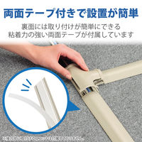 エレコム　床用モール（両面テープ付）　ストレート　長さ1m×幅75.5mm　LD-GA1507A　業務用パック　1箱（10本入）