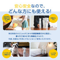 A2Care 4L 詰替用 BOXタイプ 1箱 ANA-A005