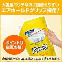 超コンパクト食器用洗剤 パフォーミィ 業務用2L 1セット（3個：1個×3）花王