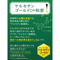 【トクホ・特保】サントリー 伊右衛門 特茶 ジャスミン 500ml 1箱（24本入）