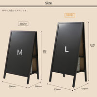 アスカ　転倒防止ブラックボード　両面タイプ　Ｌサイズ　１台