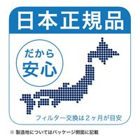 ブリタ 【日本正規品】マクストラプラス交換用カートリッジ 1箱（3個入）