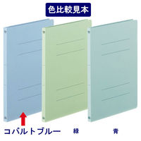 アスクル フラットファイルベーシック A4タテ コバルトブルー 30冊  オリジナル