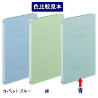アスクル フラットファイル A4タテ 2穴 約150枚収容 ベーシック 青（ブルー） 10袋（100冊）  オリジナル