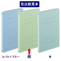 アスクル フラットファイルベーシック A4タテ 緑 100冊  オリジナル