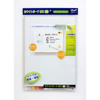 マグエックス ホワイトボードMX A3 MXWH-A3