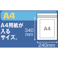 ユニパック（R）（チャック袋） 0.04mm厚 J-4 A4 240×340mm 1箱（1500枚） 生産日本社 セイニチ