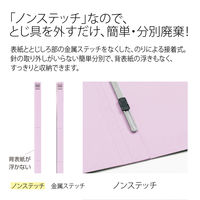プラス　フラットファイル厚とじ　A4タテ　3冊　バイオレット　No.021NW　樹脂製とじ具