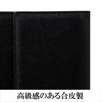 契約書ファイル　合皮製　書類保存ホルダー　A4タテ　アスクル  オリジナル