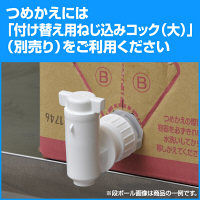 ビオレu ボディソープ プレーン やさしいフレッシュフローラルの香り〔微香性〕10L 花王 （コック別売り）