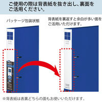 コクヨ リングファイル スリムスタイル（ワンタッチ開閉リング） A4タテ 丸型2穴 背幅42mm 330枚とじ 青 フ-URF440NB 1冊