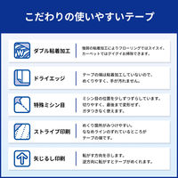 ニトムズ コロコロスペアテープ フロアクリン240 1箱（3巻入）【スペア】【幅240mm用】【業務用（芯径76.5mm）】【さまざまな床用】