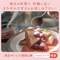 味の素　業務用 パルスイートスティック　1袋（120本入）