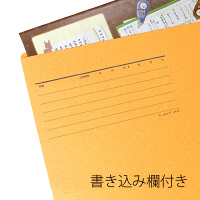 プラス　カットフォルダー　マチなし　5山　イエロー　FL-065IF　87387　1セット（50枚：5枚入×10袋）